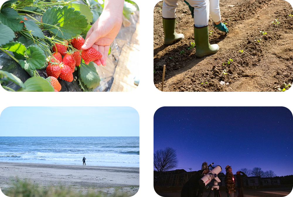 施設の外にも、無数の体験の選択肢が待っている