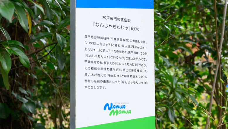 意外とアクセスしやすい立地